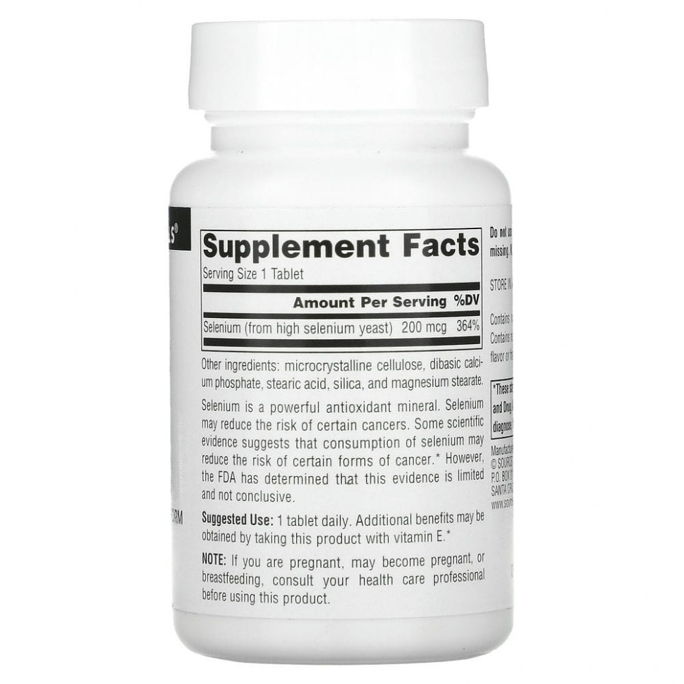 Source Naturals, Селениум, 200 мкг, 120 таблеток