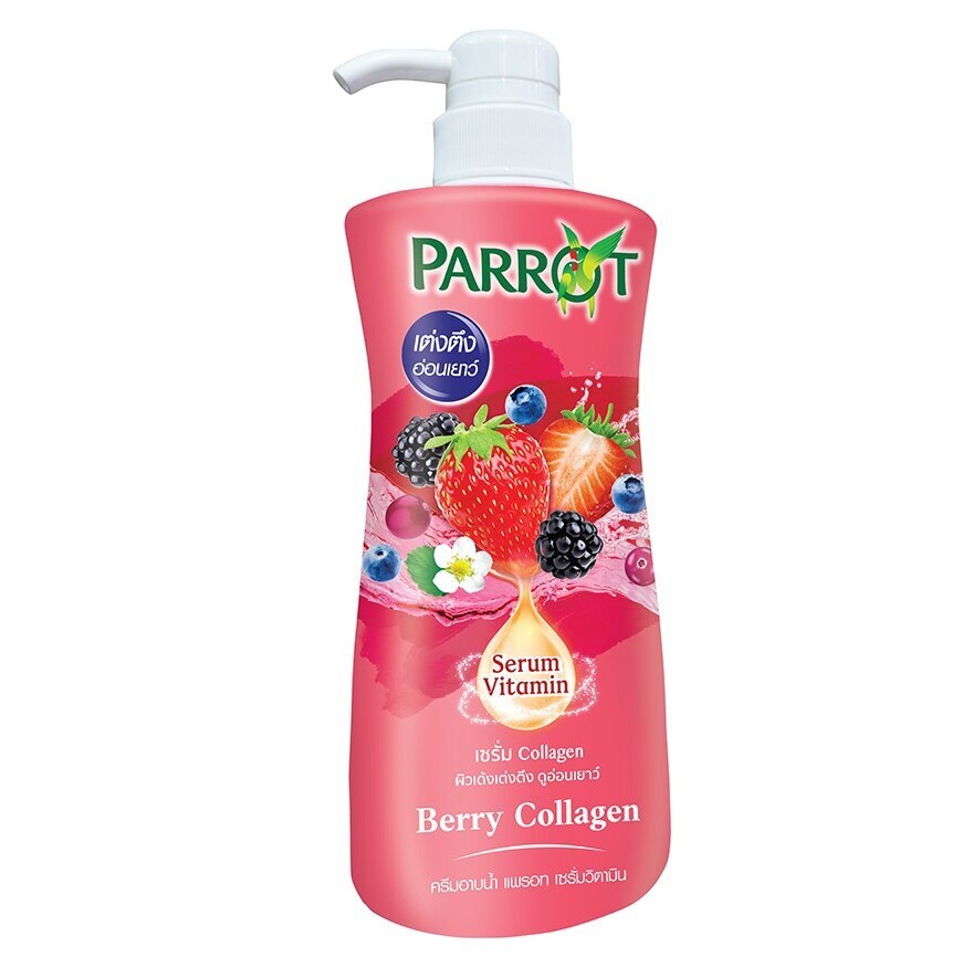 Parrot Shower Cream Serum Vitamin Berry Collagen 450 Ml. ครีมอาบน้ำ