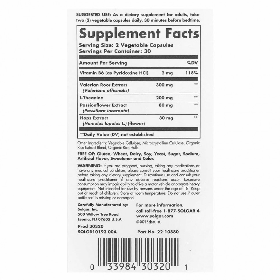 Solgar, Поддержка сна и стресса, 60 растительных капсул