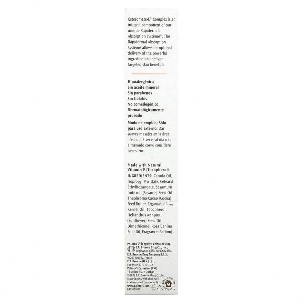 Palmer's, Формула какао-масла с витамином E, терапевтическое масло для кожи, 150 мл (5,1 жидк. Унции)