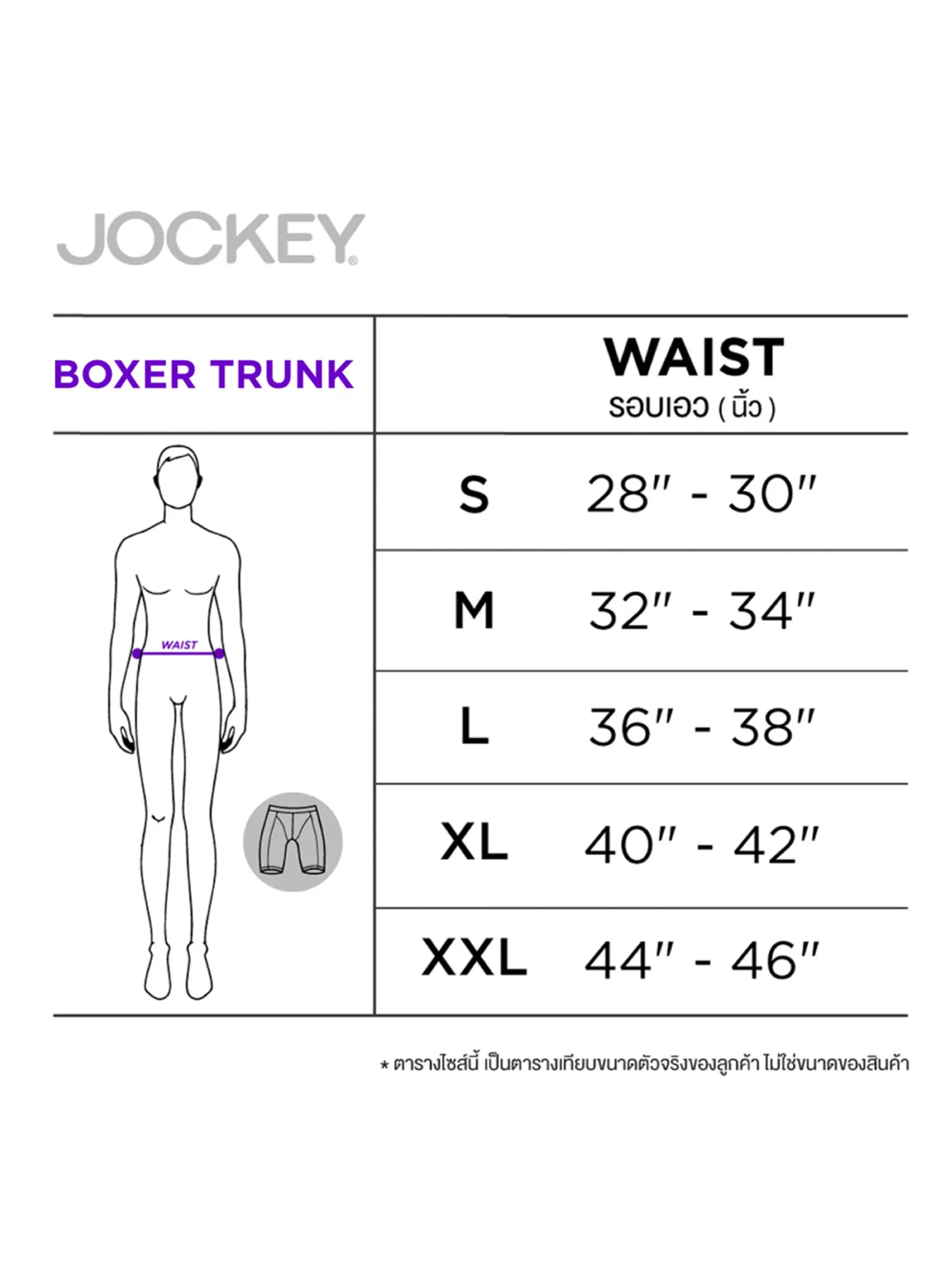 JOCKEY UNDERWEAR Men's EXTRA DRY BOXER TRUNK NAVY