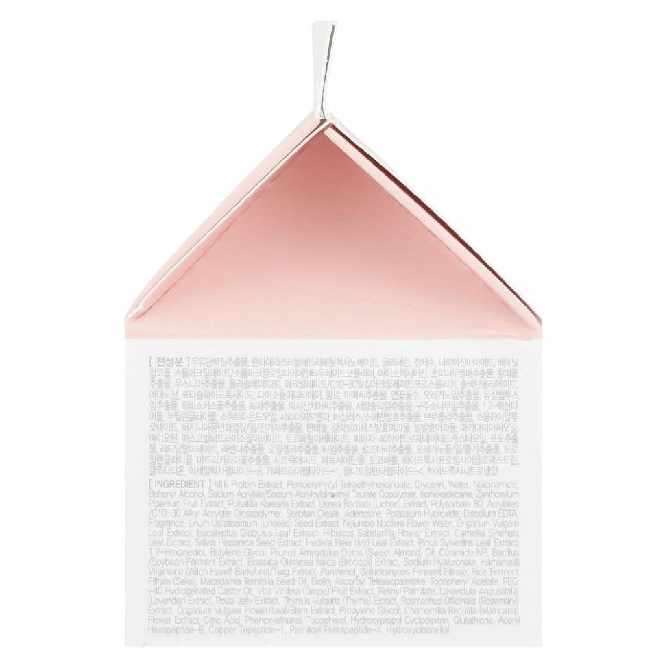 G9skin, Капсульный крем для глаз White In Milk, 30 г