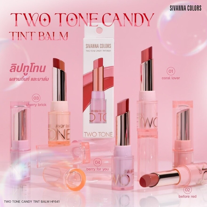 Sivanna Two Tone Candy Tint Blam 02