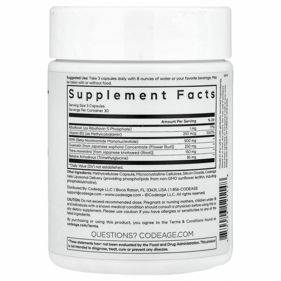 Codeage, Liposomal NMN, ресвератрол, кверцетин, 90 капсул