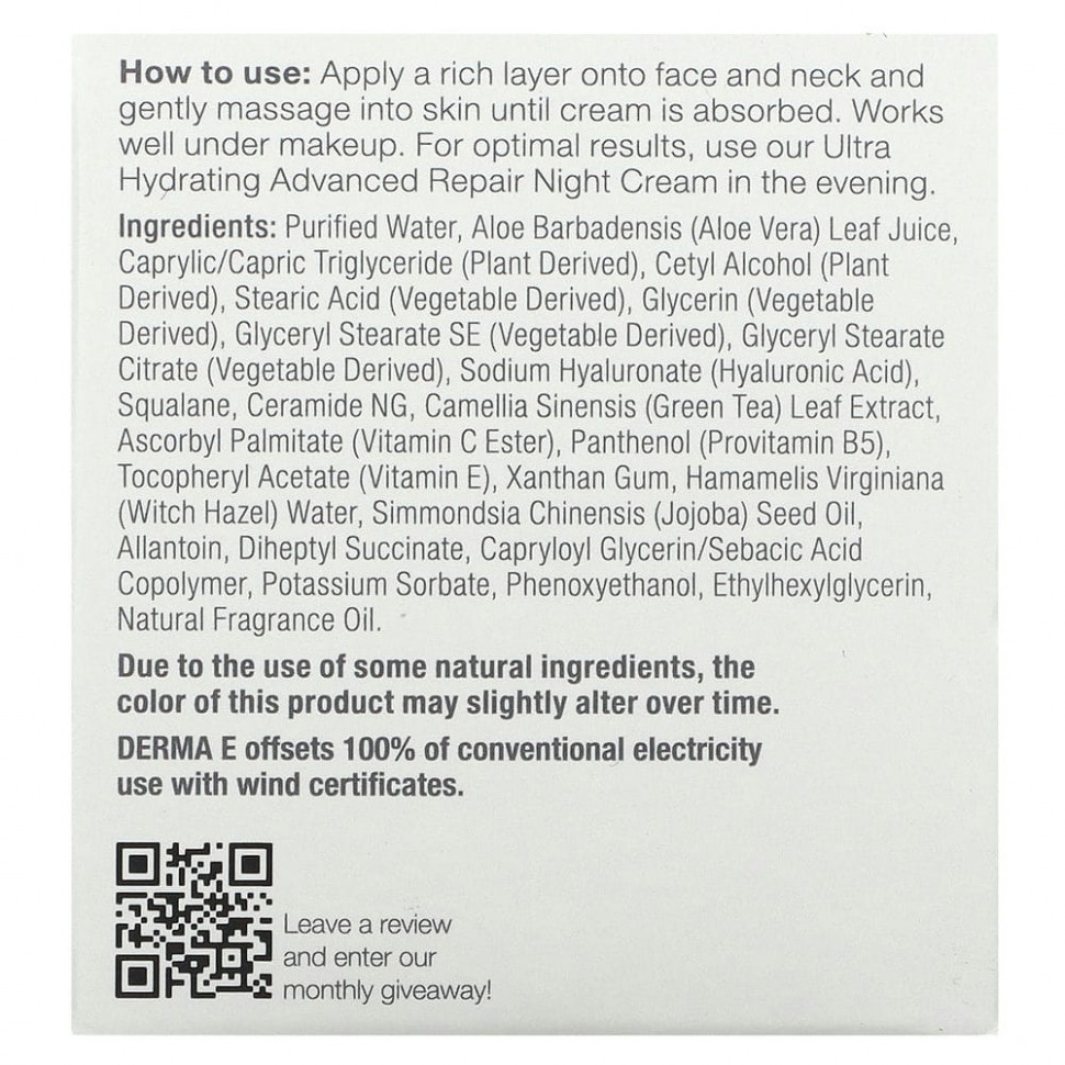 Derma E, увлажняющий дневной крем, 56 г (2 унции)