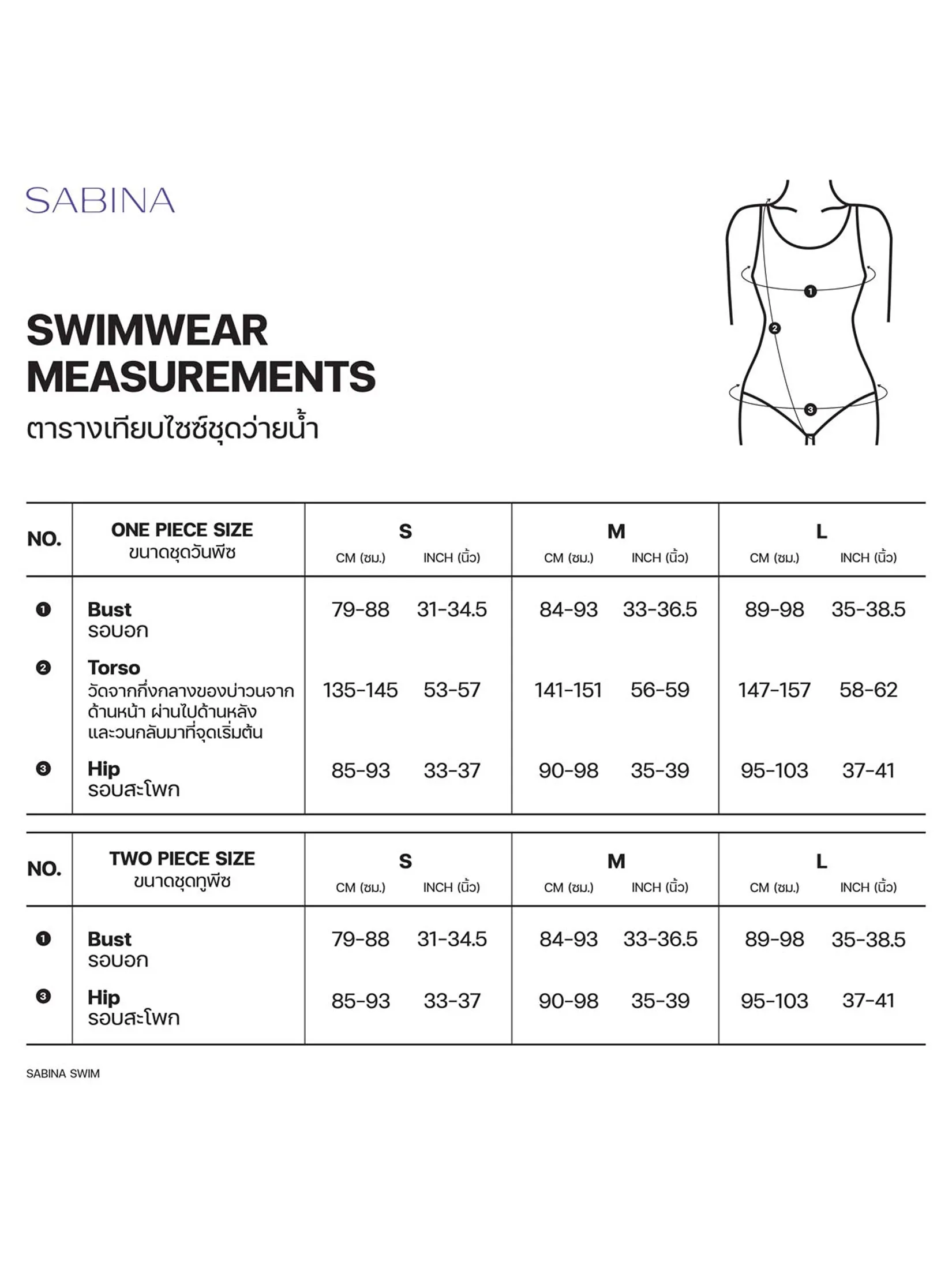 SABINA SWIM SS 25 Woman | CHERRY ON TOP Nora Swim Bottom - Light Blue