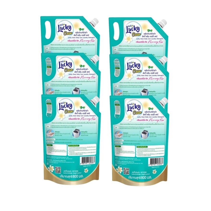 Lucky Value Pack Detergent Morning Kiss 800ml. X 6pcs.