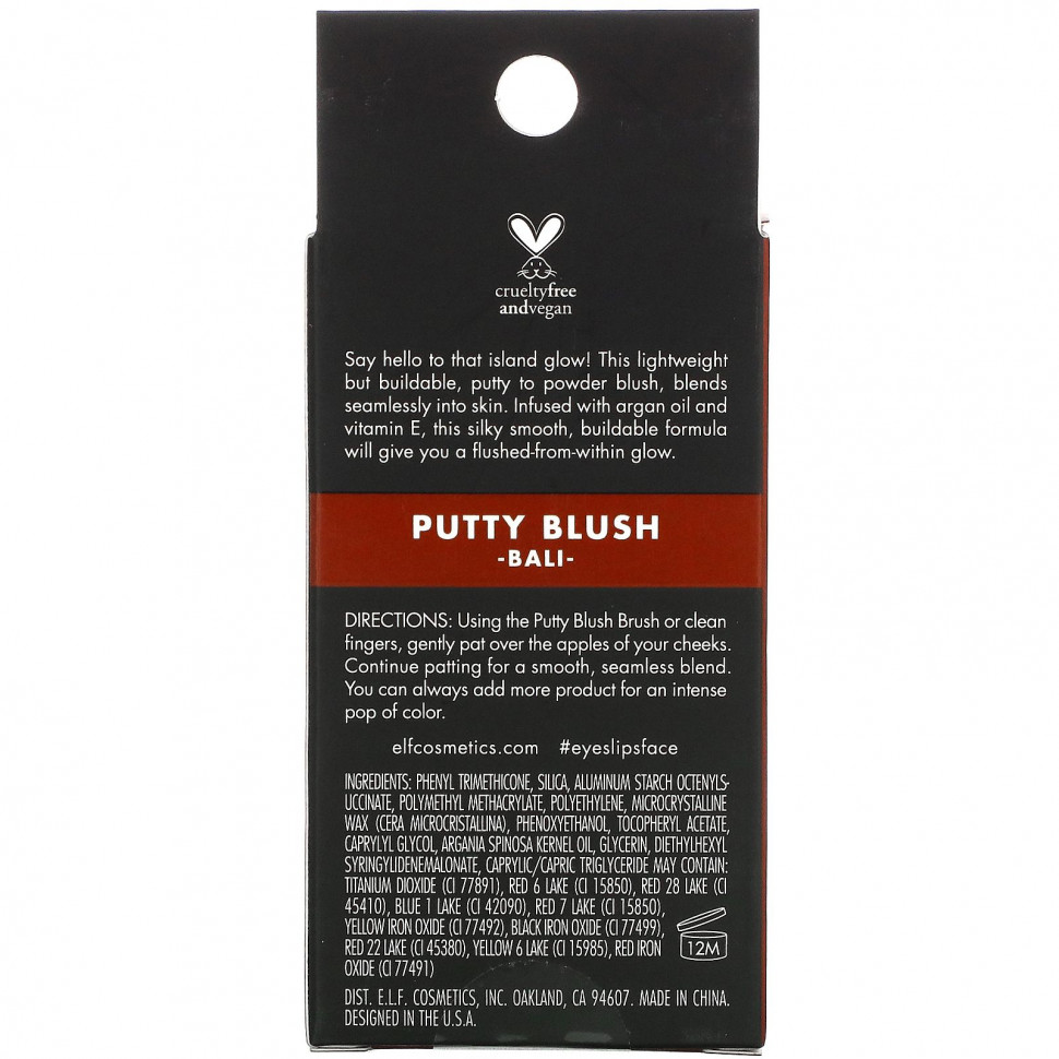 E.L.F., Putty Blush, Bali, 10 г (0,35 унции)