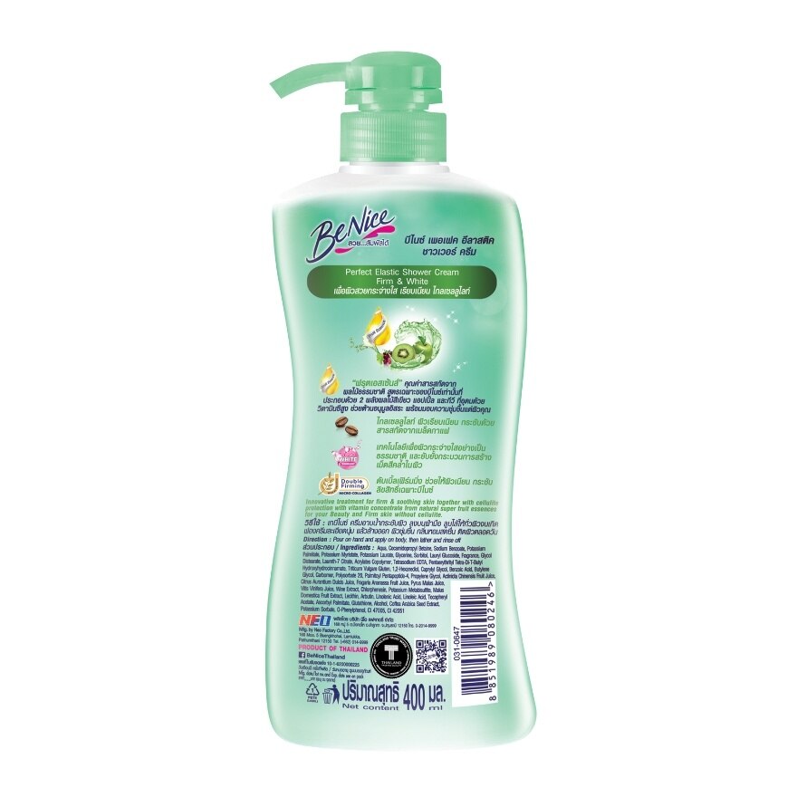 Benice Shower Cream Perfect Elastic 400 Ml.