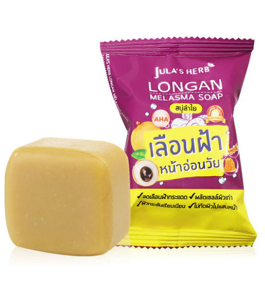 Увлажняющее мыло для сияния кожи с экстрактами фруктов 60 гр