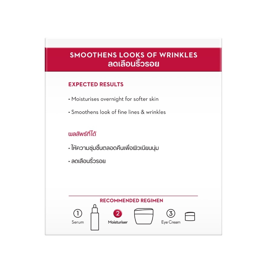 Olay Regenerist Revitalising Night Cream 50 G.