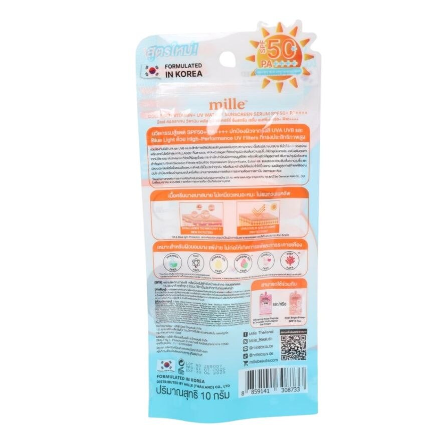 Mille Collagen Vitamin Plus UV Watery Sunscreen SPF50 PA+++ 10g.