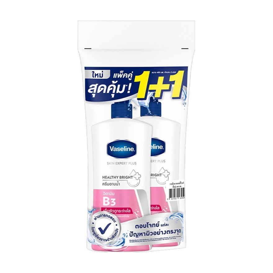 Vaseline Body Wash Skin Expert Plus Healthy Bright 400 Ml.Twin Pack ครีมอาบน้ำ
