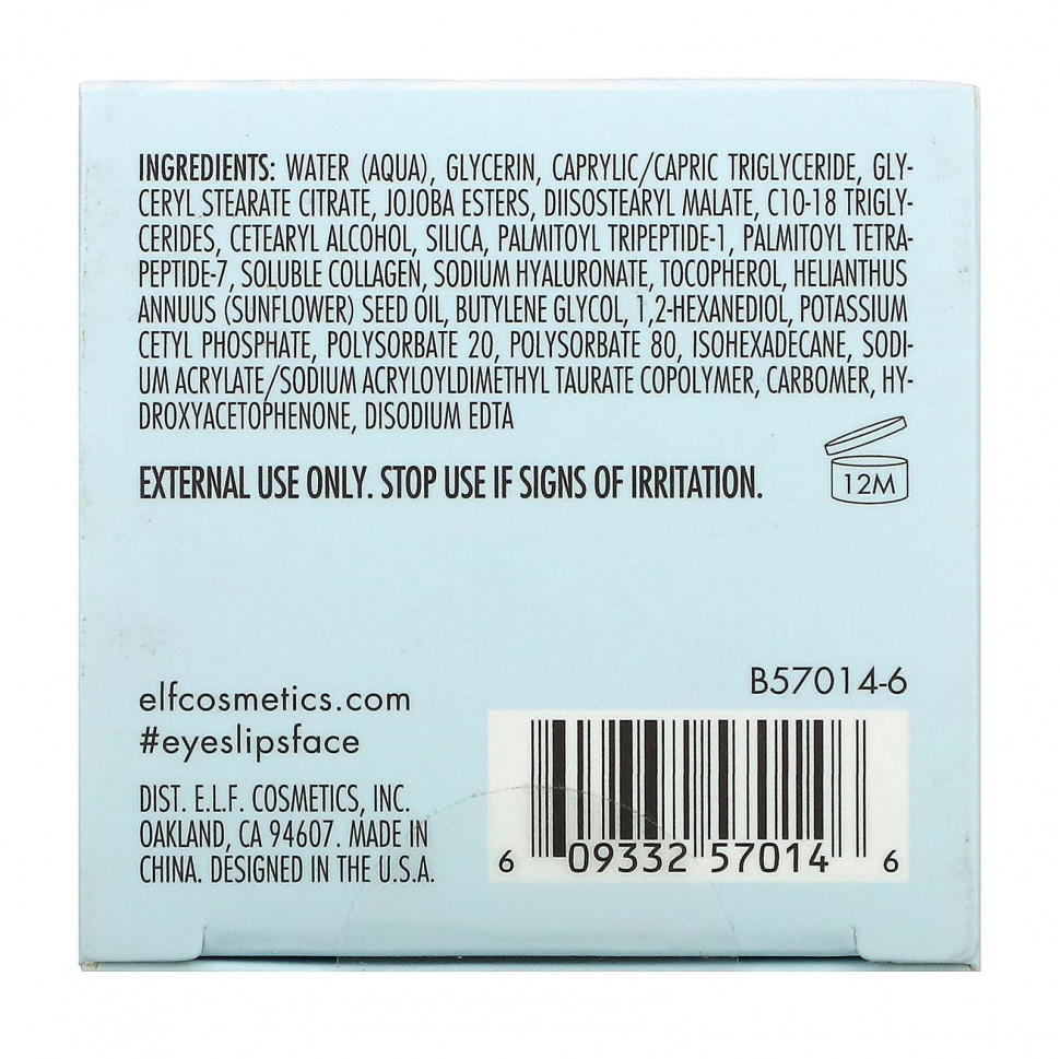 E.L.F., Holy Hydration, Eye Cream, 0.53 oz (15 g)