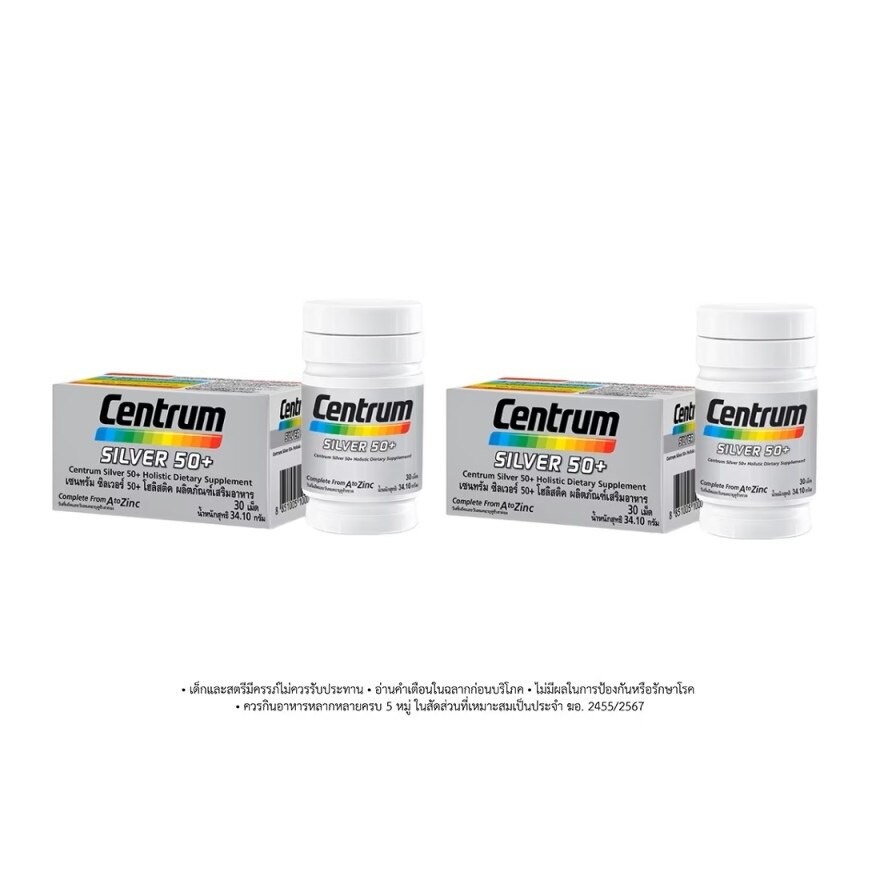 Centrum Silver 50+ 30 Tablets x 2