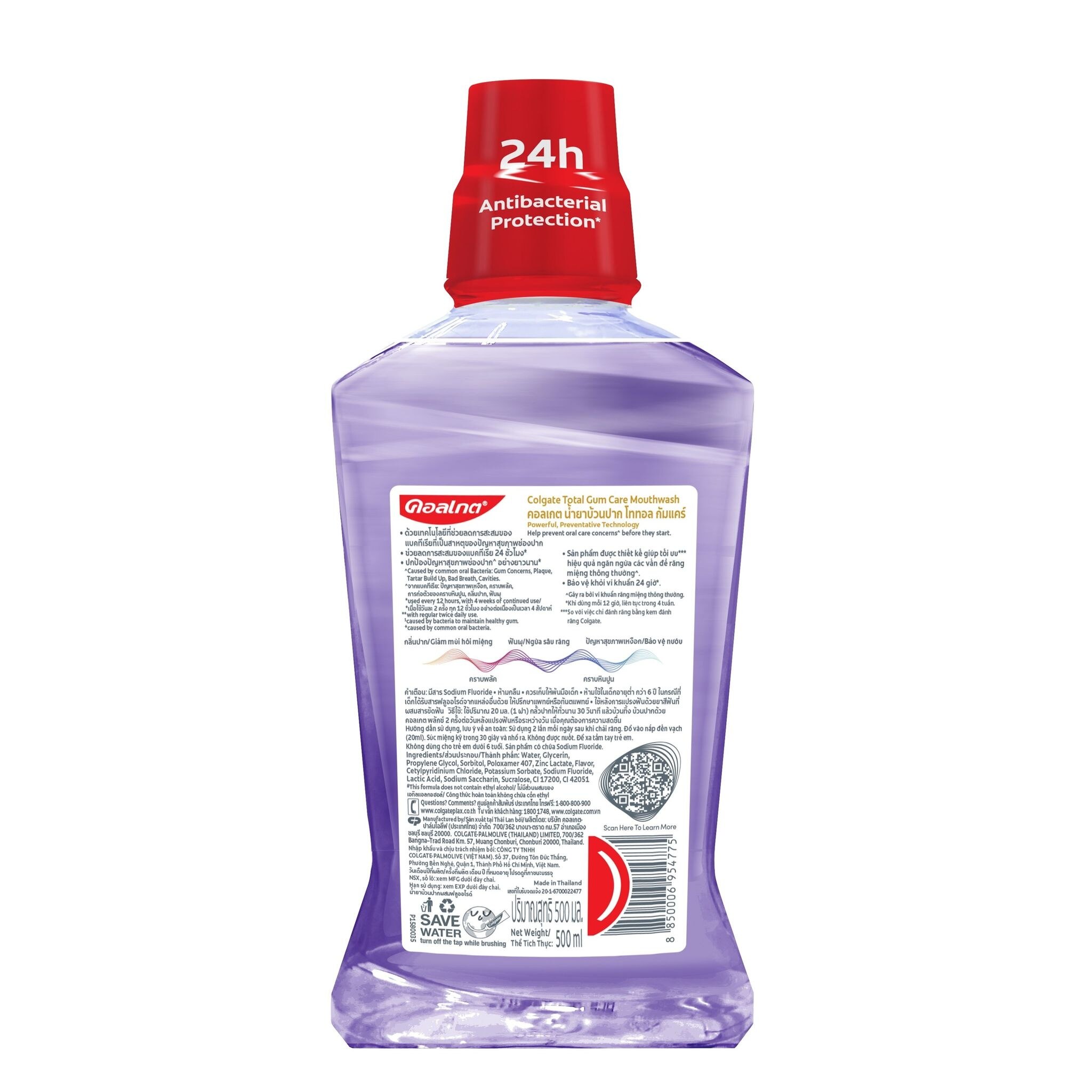 Colgate Mouthwash Total Gum Care 500 Ml.