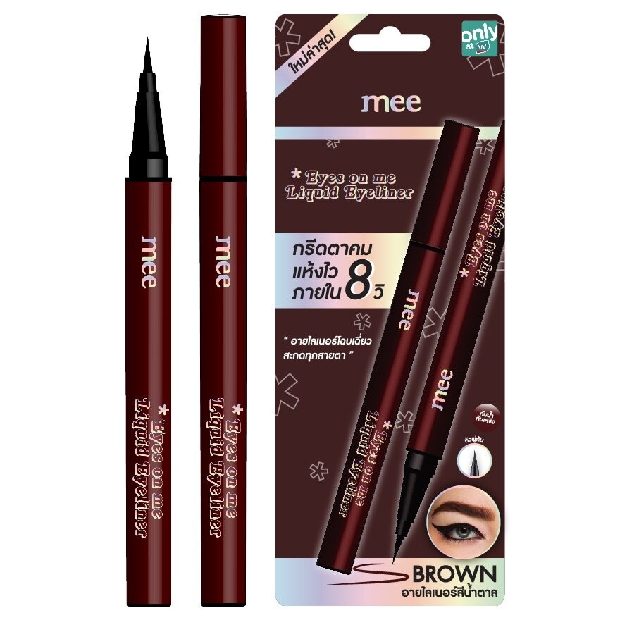 Mee Eyes On Me Liquid Eyeliner Brown