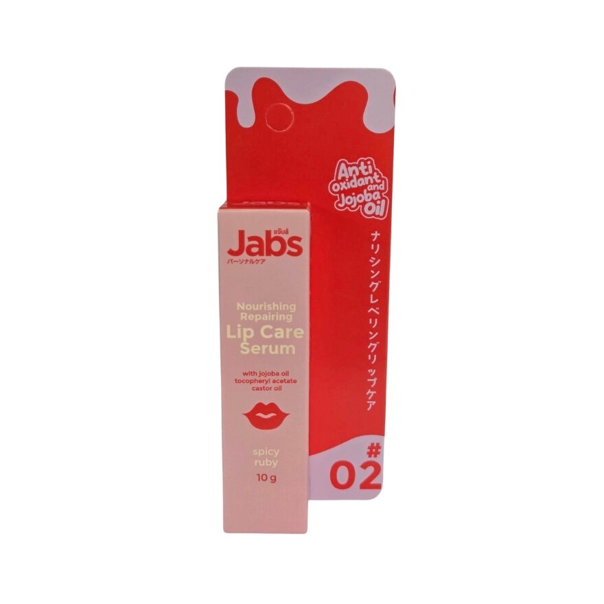 Jabs Lip Care Serum Nourishing Erpairing 02 Red Spicy Ruby 10 G.