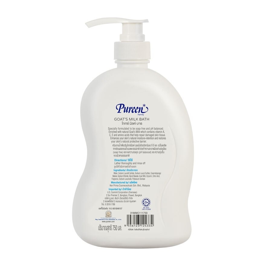 Pureen Goat's Milk Bath 750 Ml.