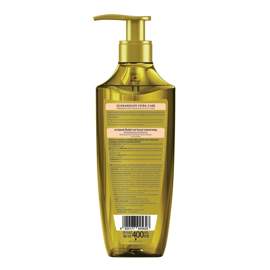 Extra Care Shampoo Ginger Essence 400 Ml.