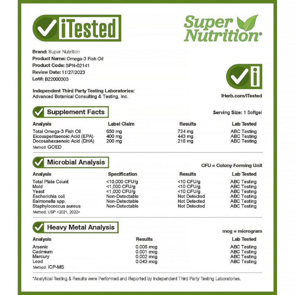 Super Nutrition, рыбий жир с омега-3, 1000 мг, 240 капсул из рыбьего желатина