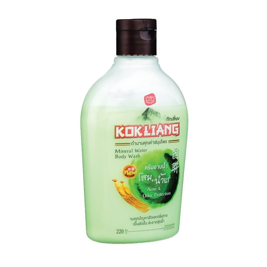 Kokliang Body Wash Mineral Water 220 Ml.