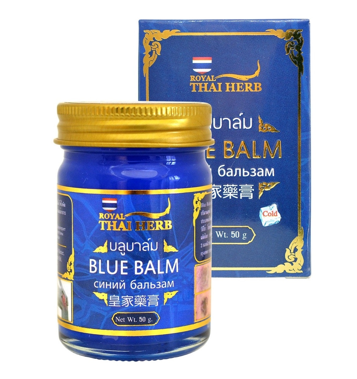 Синий бальзам от варикоза и тяжести ног Royal Thai Herb 50 гр