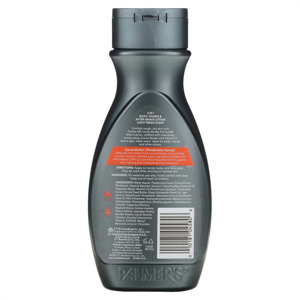 Palmer's, Формула с какао маслом, витамином Е, Для лица и тела, Для мужчин, 8,5 ж. унц.(250 мл)