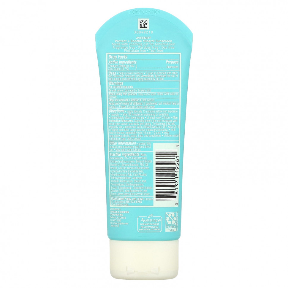 Aveeno, Минеральное солнцезащитное средство для защиты и успокоения, SPF 30, 88 мл (3 жидк. Унции)