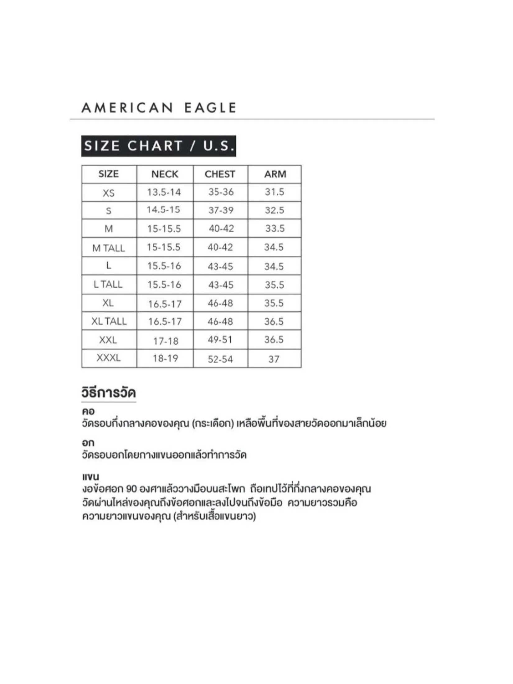 AMERICAN EAGLE MEN G MFO SS SET IN TEE- PC DYE + SERIOUSLY SOFT WASH 006 HEATHER GRAY