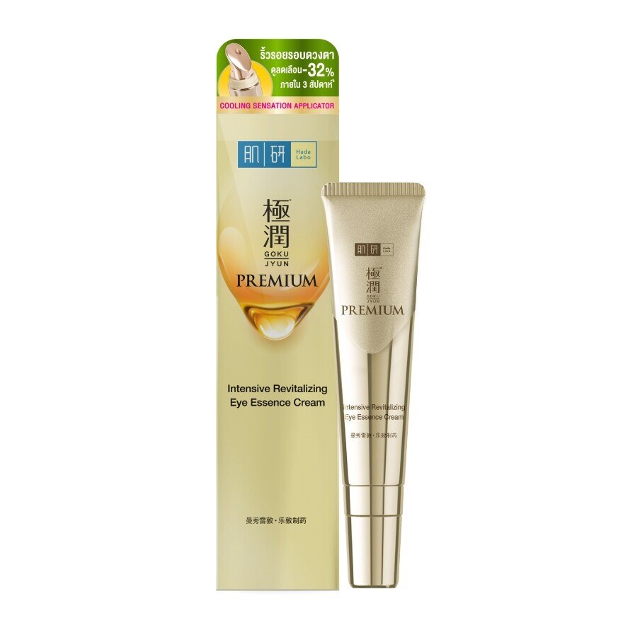 Hada Labo Eye Essence Cream Intensive Revitalizing 15 G.