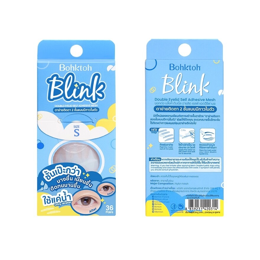 Bohktoh Blink Mesh Double Eyelid Sticker (Size S) 36 Pairs