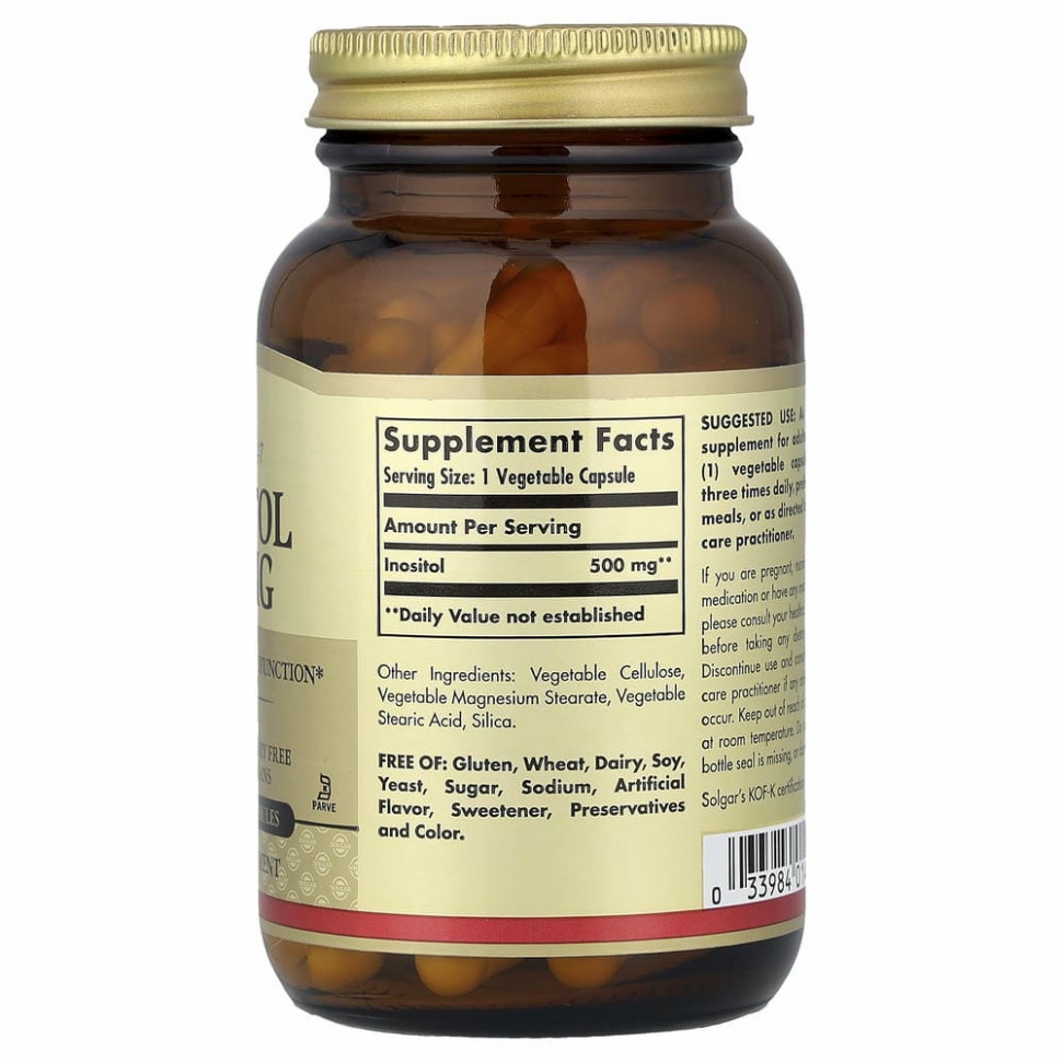 Solgar, Инозитол, 500 мг, 100 растительных капсул