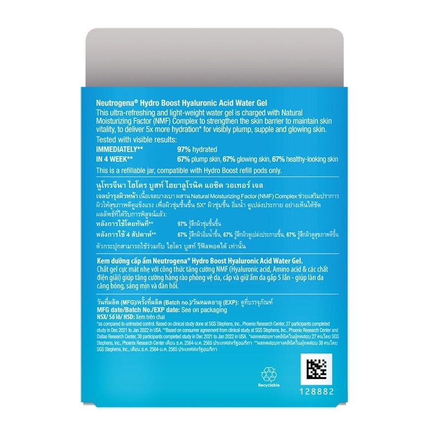 Neutrogena Hydro Boost Hyaluronic Acid Water Gel 50 G. ผิวนุ่มเด้ง อิ่มน้ำ ชุ่มชื่น