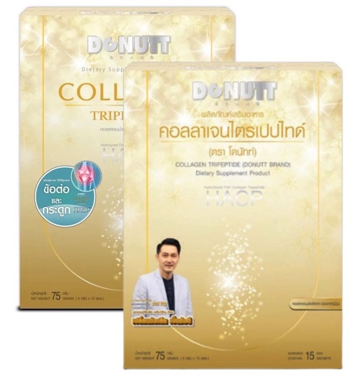 Гидролизованный коллаген Трипептид Donutt 15 саше