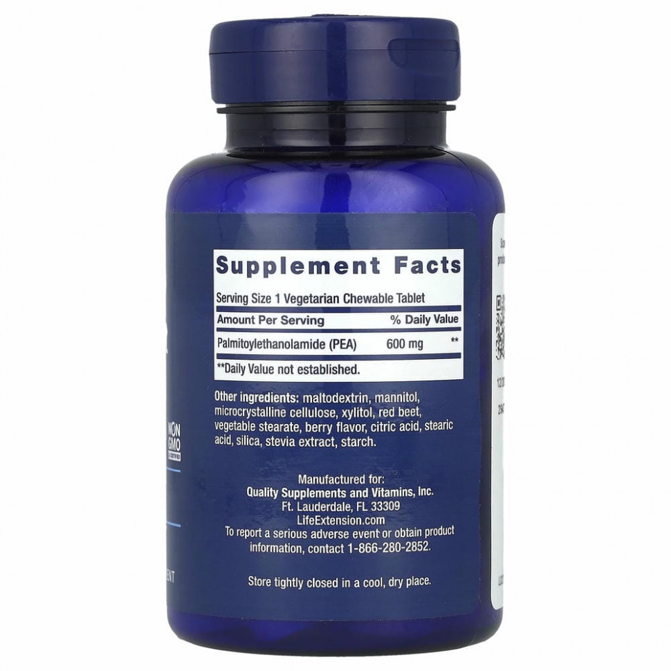 Life Extension, ПЭА для снятия дискомфорта, 60 жевательных таблеток