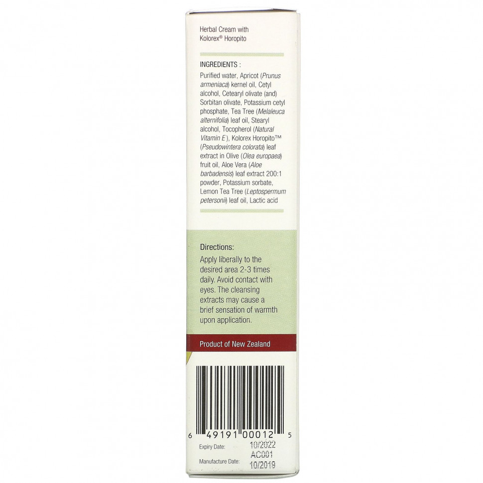 Kolorex, Kolorex, крем для интимной гигиены, 1,76 унции (50 г)