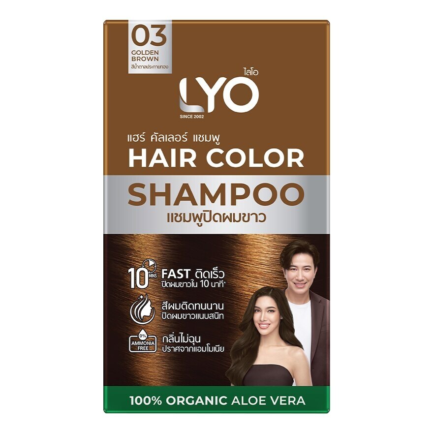 Lyo Hair Color Shampoo 03 Golden Brown 30 Ml.X6 'S แชมพูปิดผมขาว