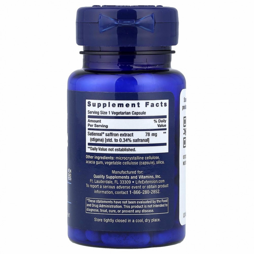 Life Extension, оптимизированный шафран, 60 вегетарианских капсул