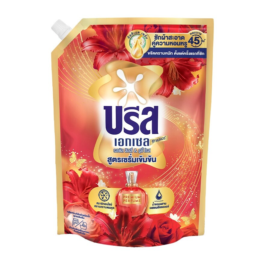 Breeze Excel Signature Concentrated Liquid Detergent Serum Royal LilyRubyRose1300Ml.