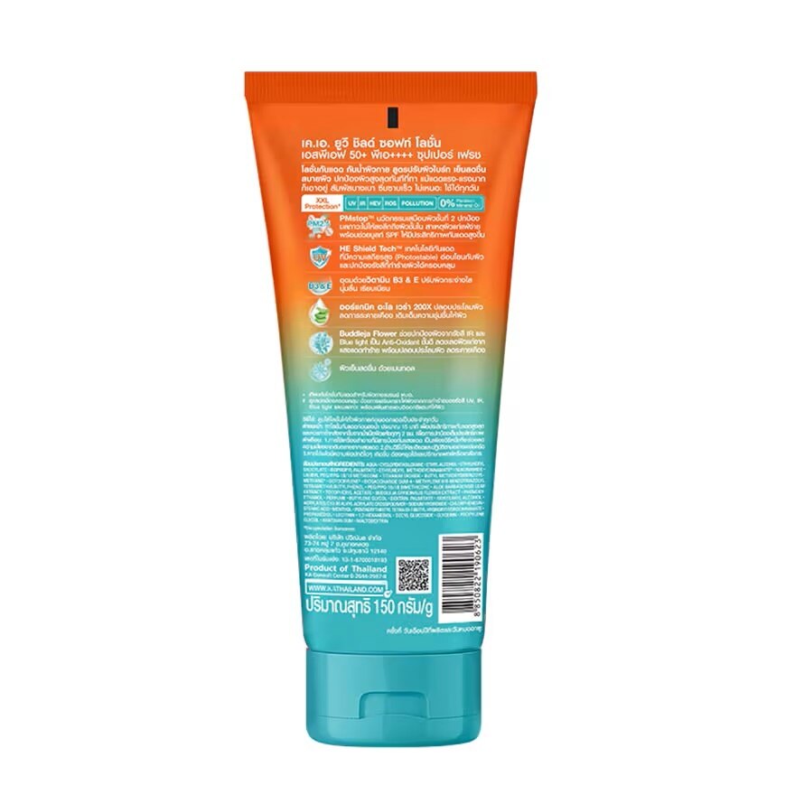 KA UV Shield Soft Lotion SPF 50+ PA++++Super Fresh 150 G.