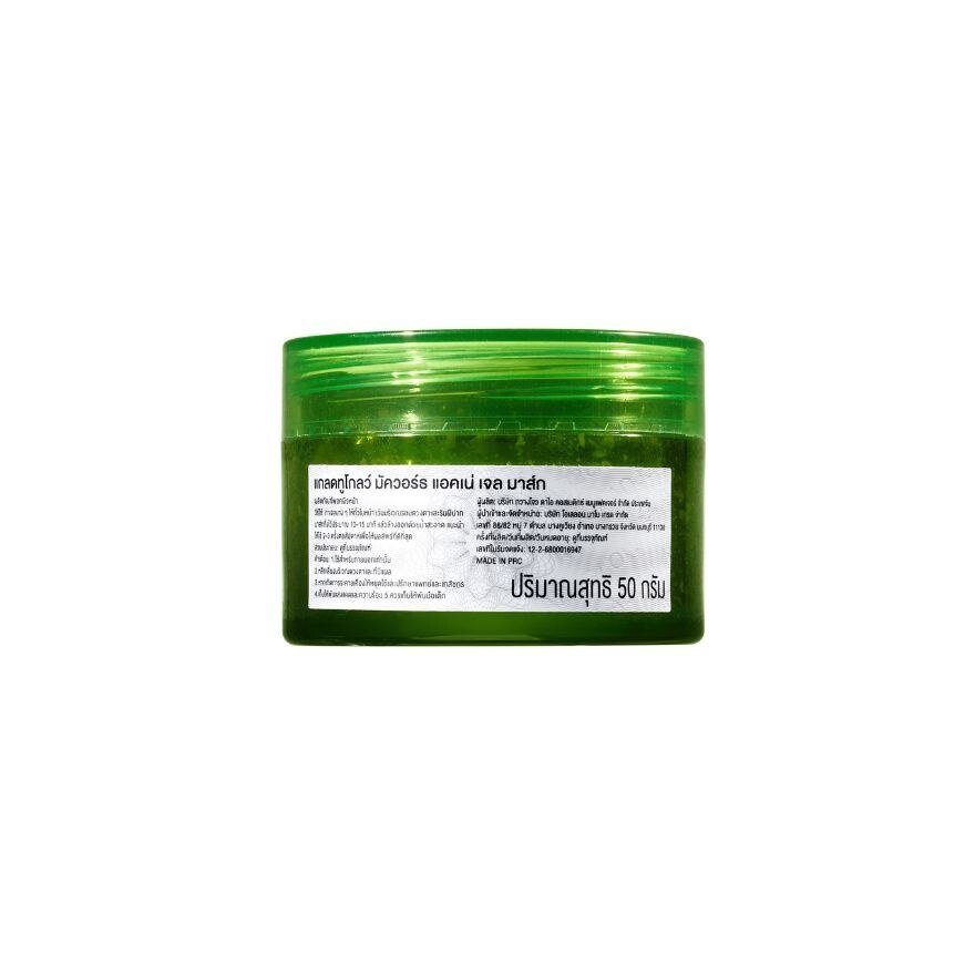 Glad2Glow Gel Mask Mugwort Acne 50 G.