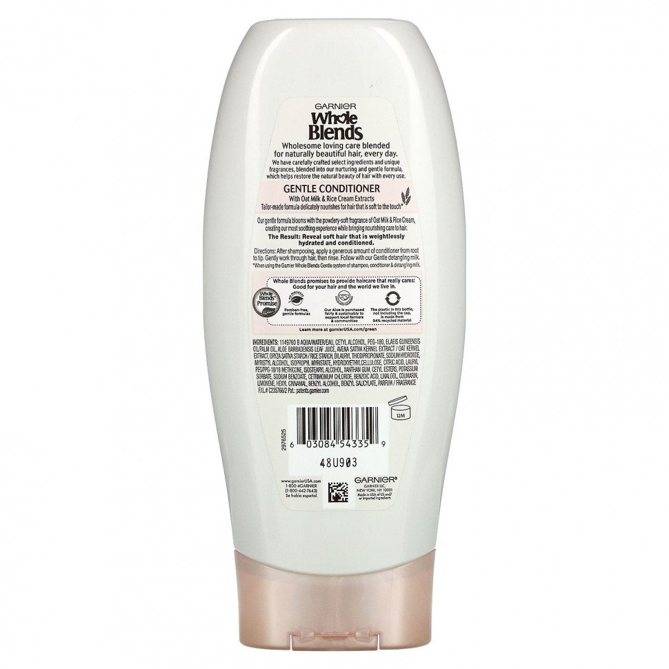 Garnier, Whole Blends, мягкий кондиционер, «Нежность овса», 370 мл
