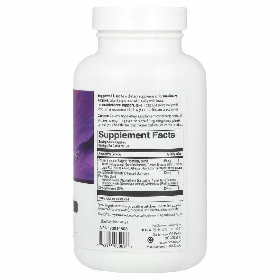 Econugenics, BreastDefend, 120 вегетарианских капсул