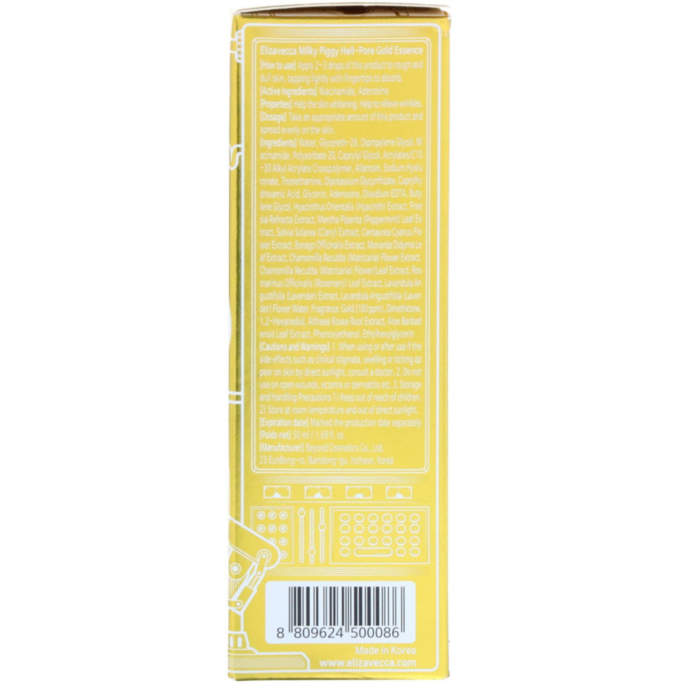 Elizavecca, Hell-Pore Gold, эссенция, 50 мл (1,69 жидк. унции)