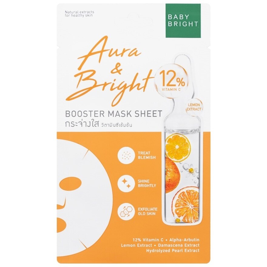 Baby Bright Mask Sheet Aura  Bright Booster 1'S - Orange