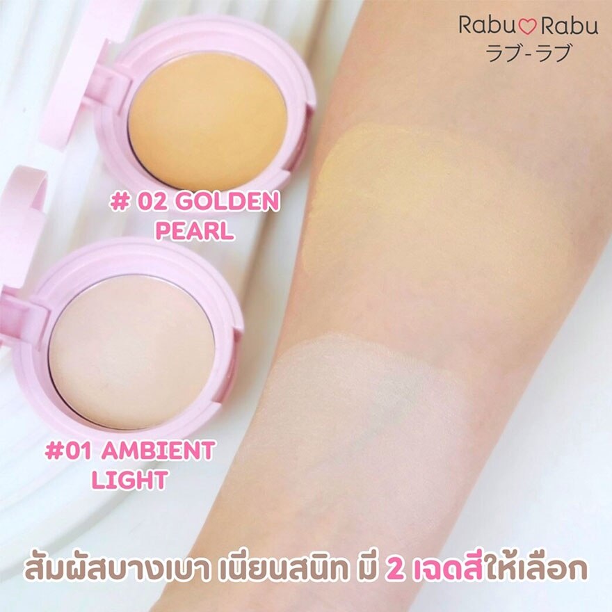 #Rabu Rabu Luminous Skin Powder 5g 01