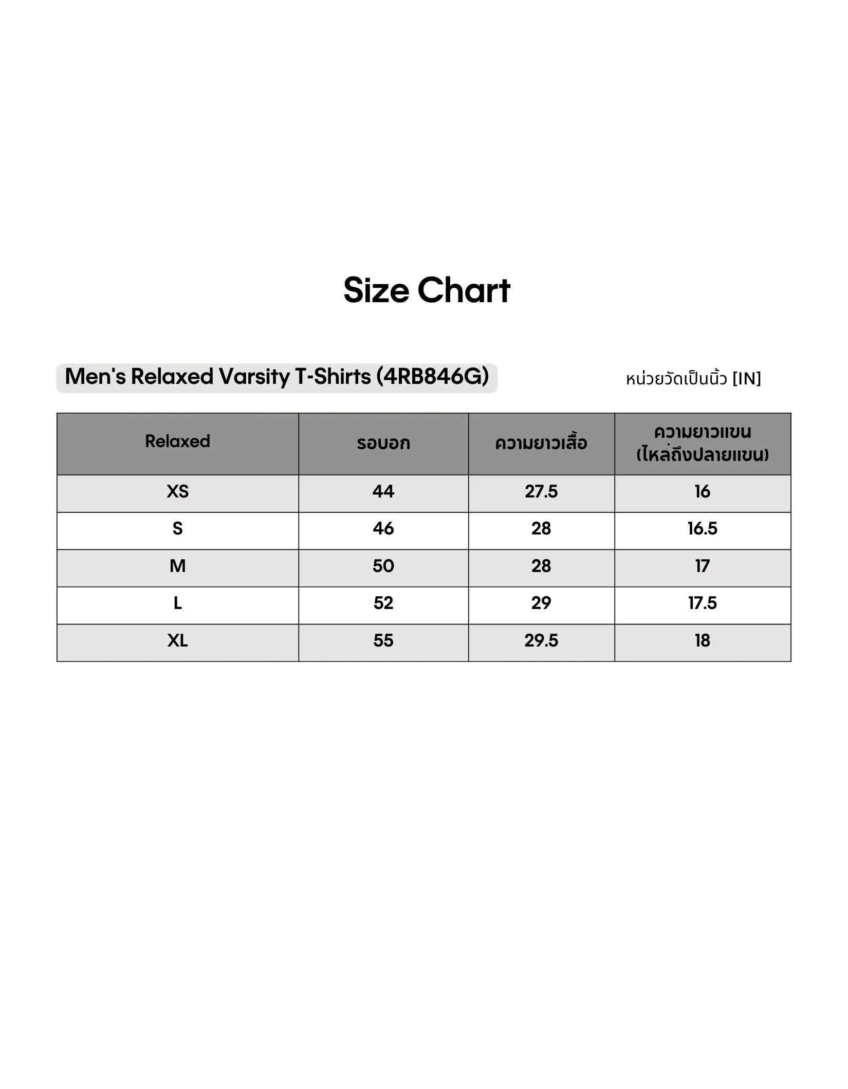 CALVIN KLEIN Men's Relaxed Fit New York Varsity Logo Short Sleeve T-Shirt White