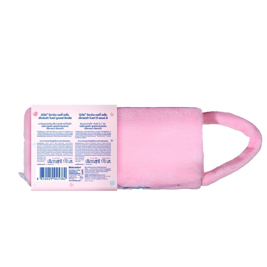 Nivea Vitamin Body Serum Extra Bright Super C+  CE 170 Ml. Free Bag Pink