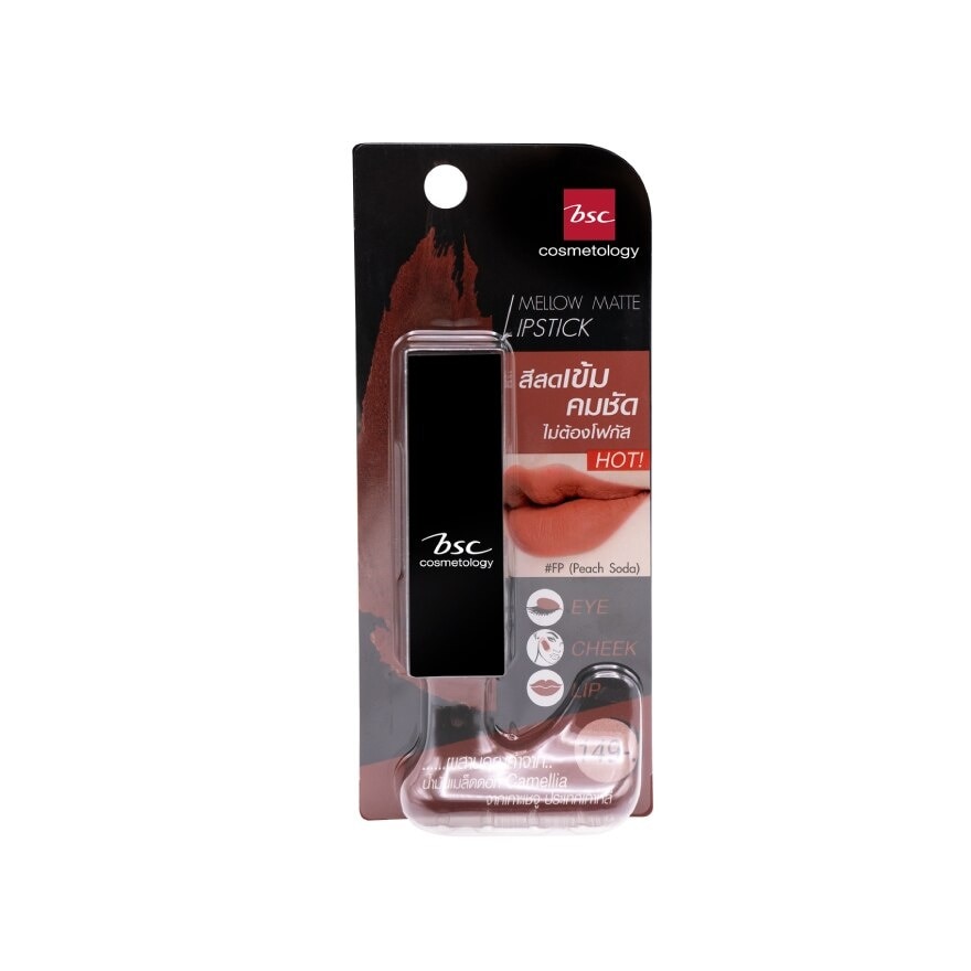 BSC Mellow Matte Lipstick FP